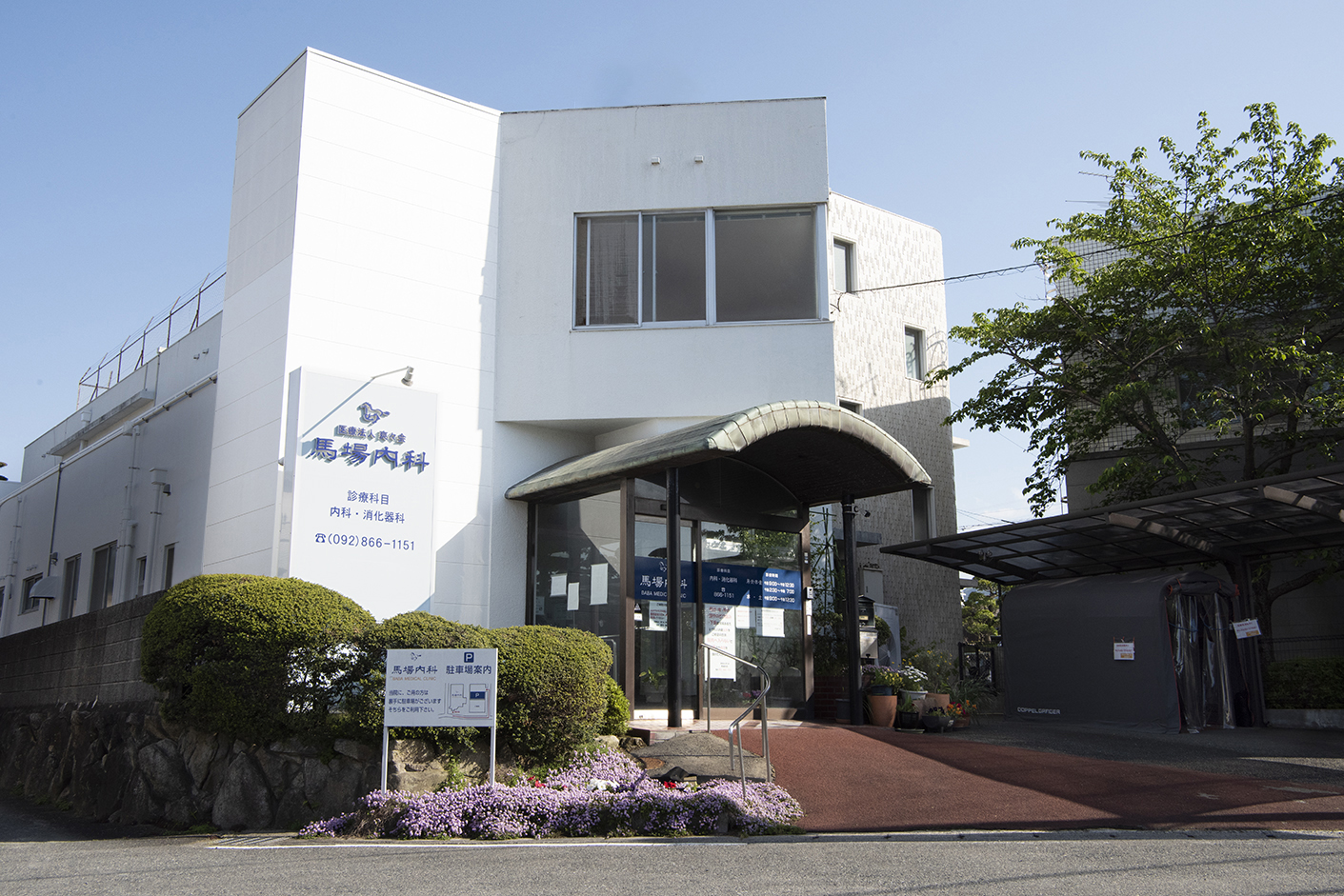 医院玄関